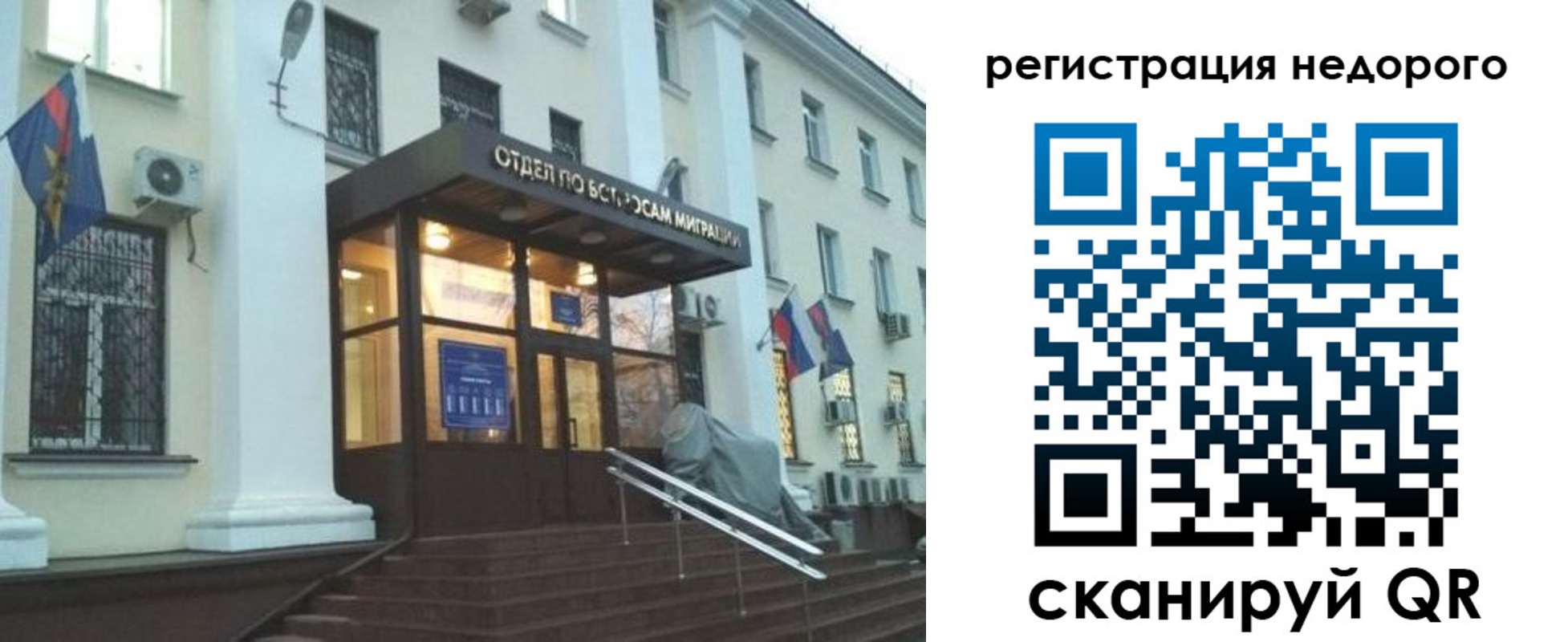 прописка в Чистополье