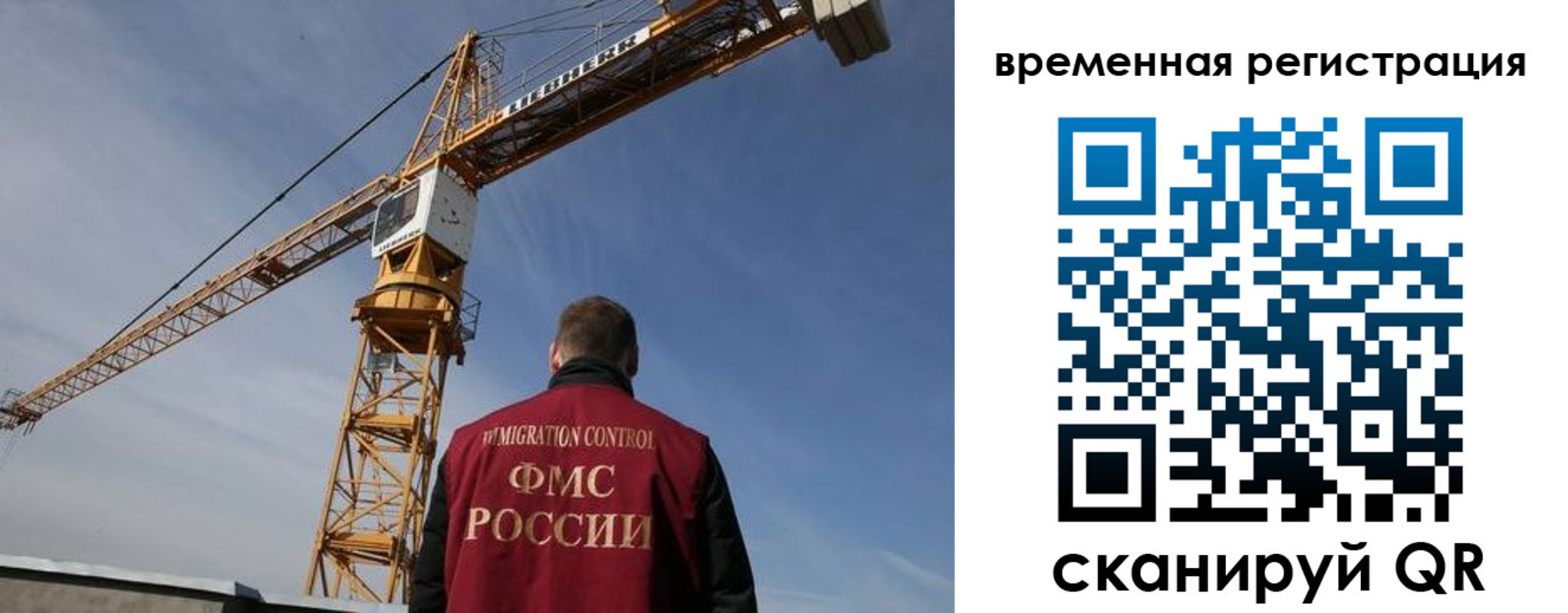 временная регистрация купить в Чистополье